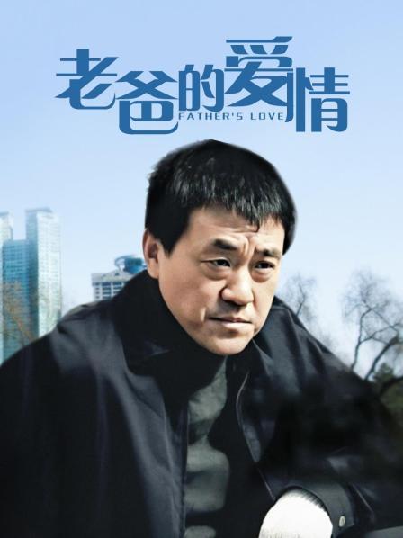 可爱的小胖丁 &#8211; 红纱短裙假JJ后入 [28P+2V/546M]