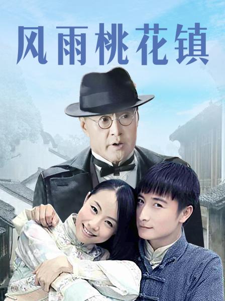 师生系列